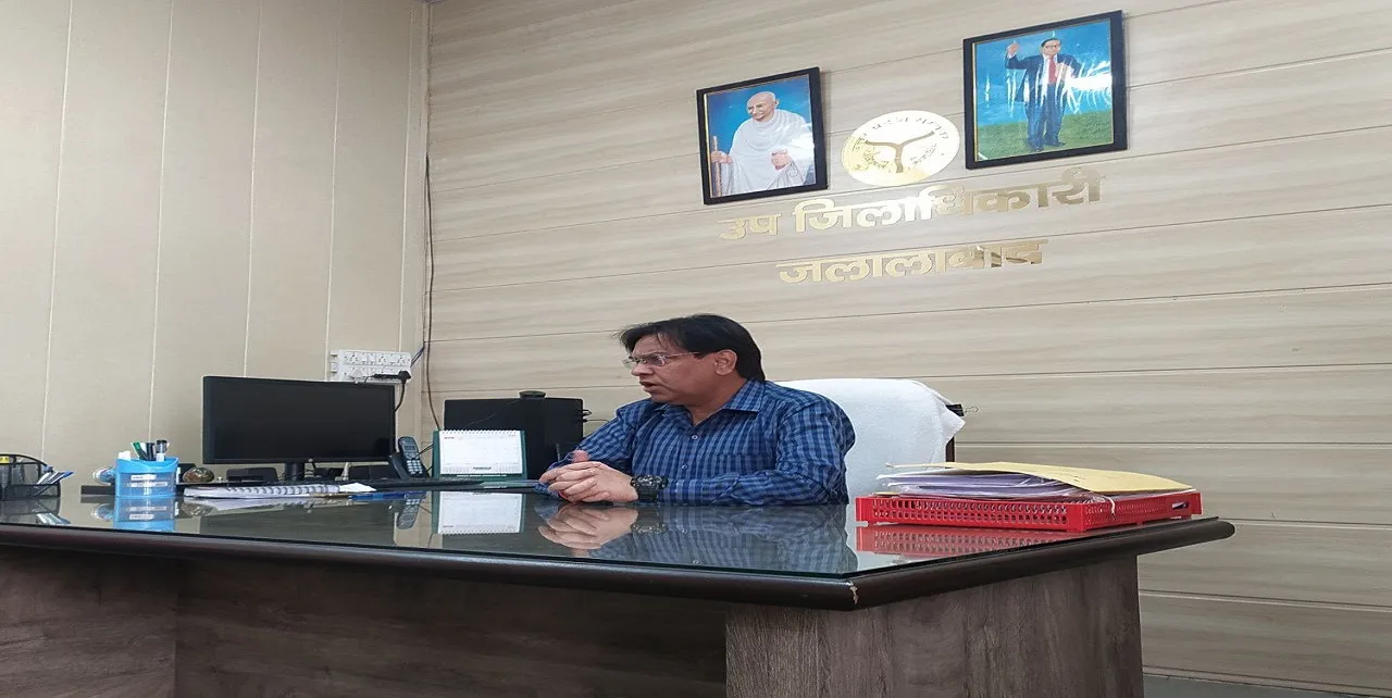उप जिलाधिकारी दुर्गेश यादव