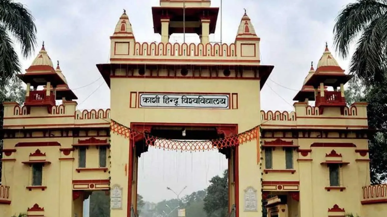 BHU