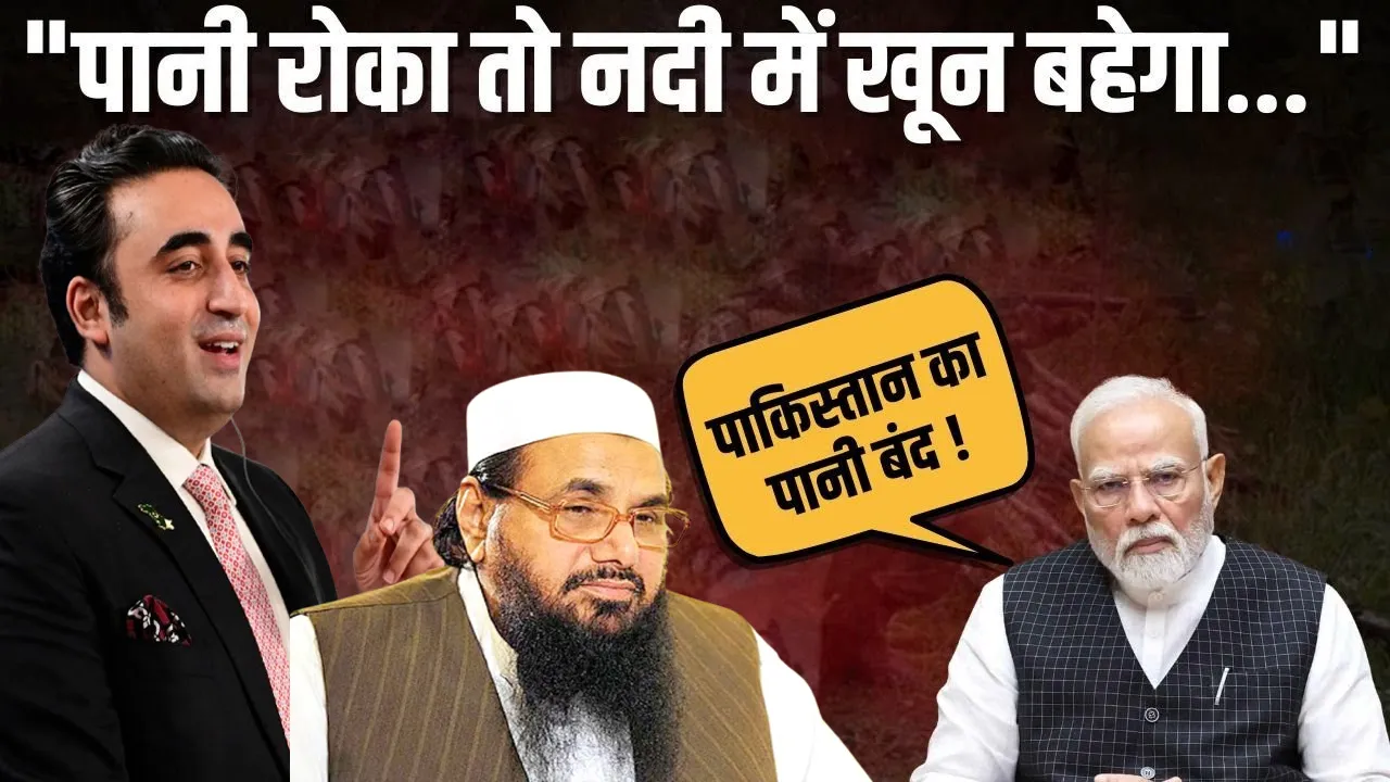 PAKISTAN INDIA TENSION