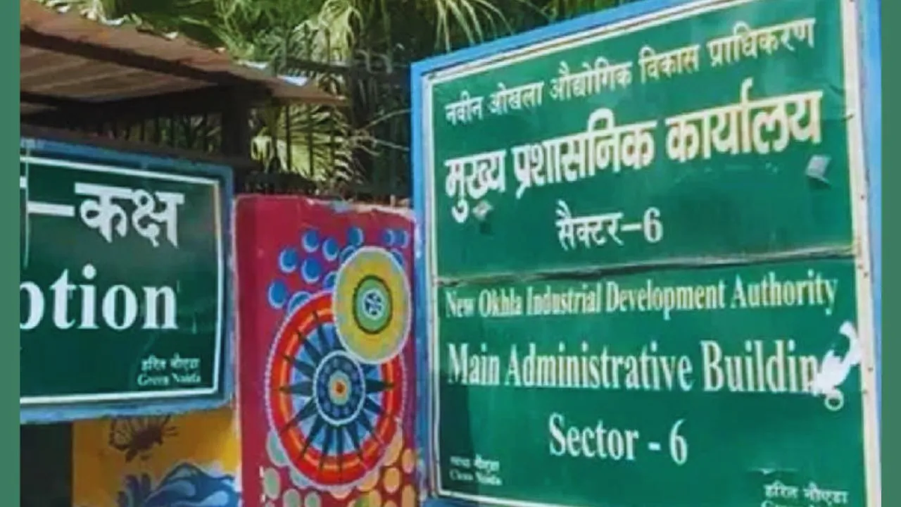 noida authority