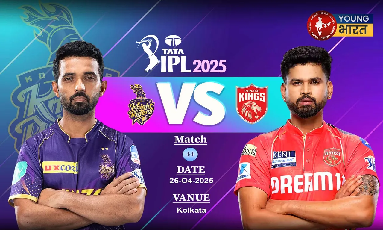 kkr vs pk, ipl 2025