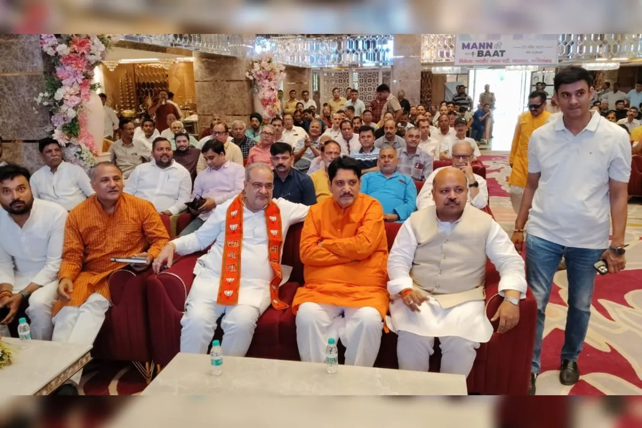 गाजियाबाद: 2145 बूथों पर मन की बात कार्यक्रम का सफल आयोजन