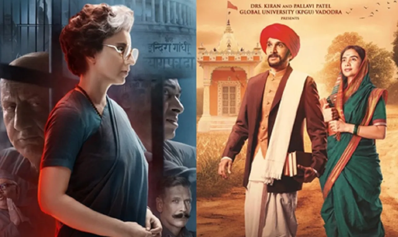 Movie Phule