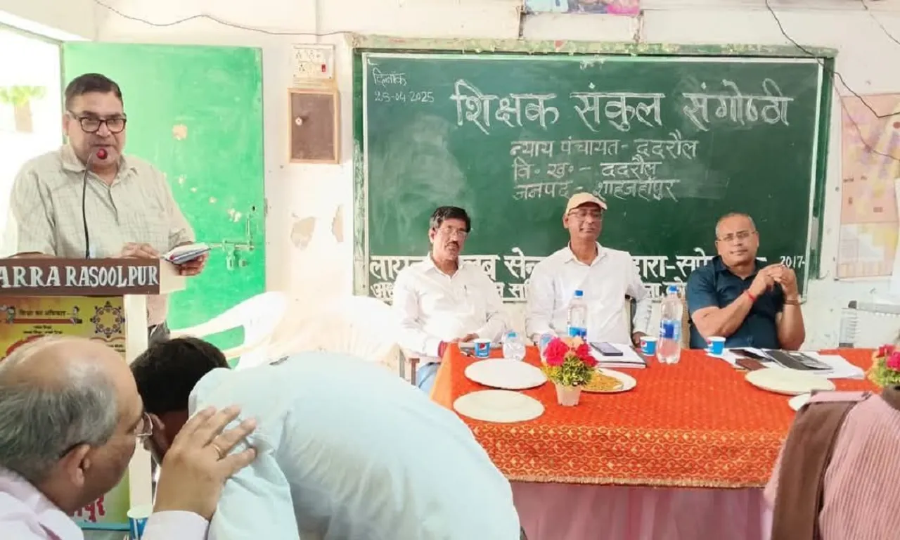 पंचायत स्तरीय शैक्षिक आयोजन