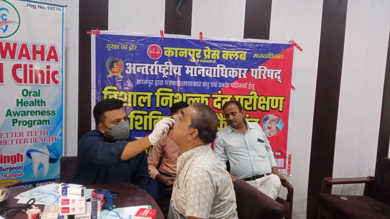 देंत शिविर