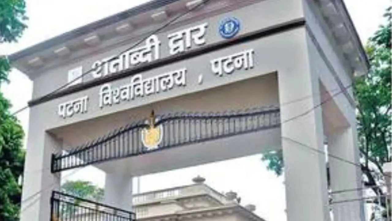 Patna University Bomb Hostel