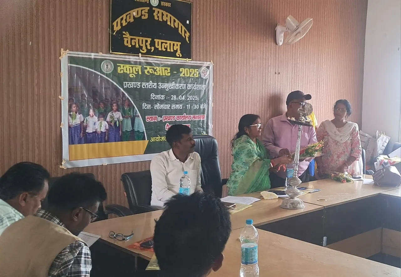 पाढ़शाला का उद्घाटन करती प्रमुख गायत्री देवी 