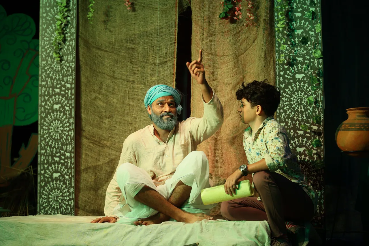 Bagiya Bancha Ram