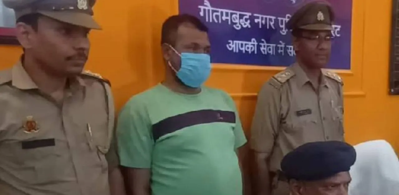 Fake railway TTE caught in Noida, used to deal for 7.5 lakhs in the name of making railway and arms license