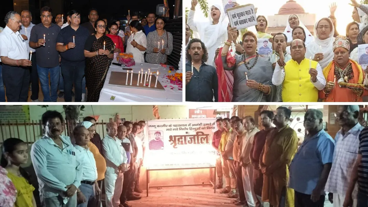 पहलगाम आतंकी हमले को लेकर जनाक्रोश है।     