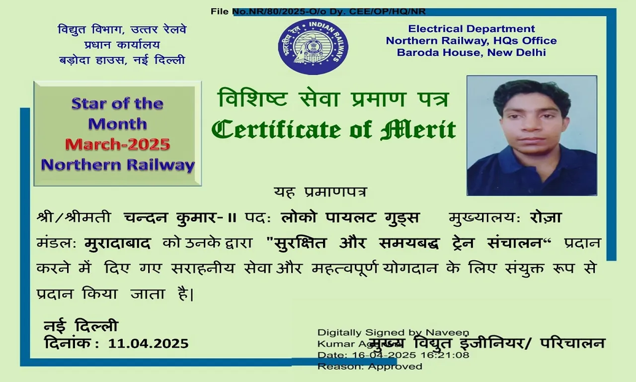 शाहजहांपुर न्यूज 