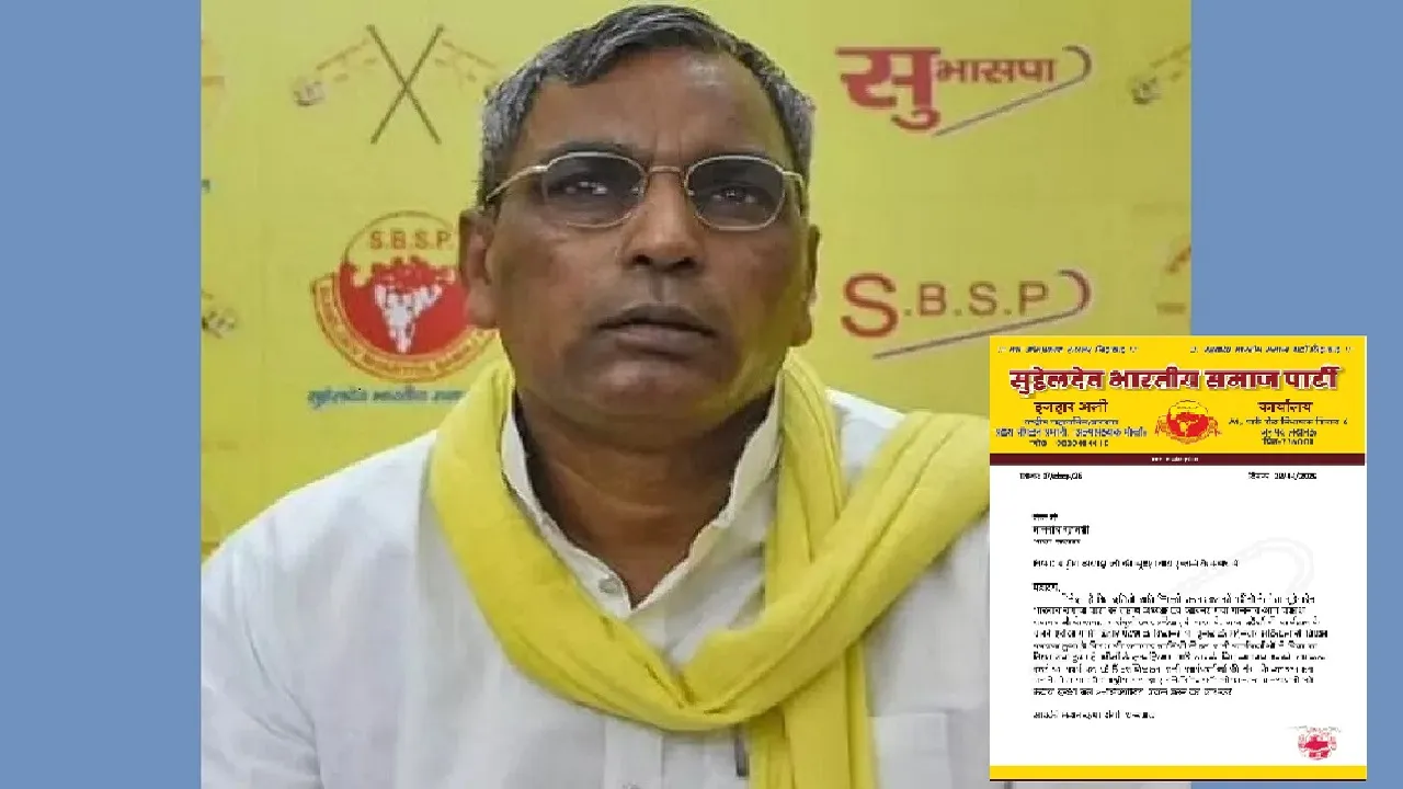 om prakash rajbhar zplus