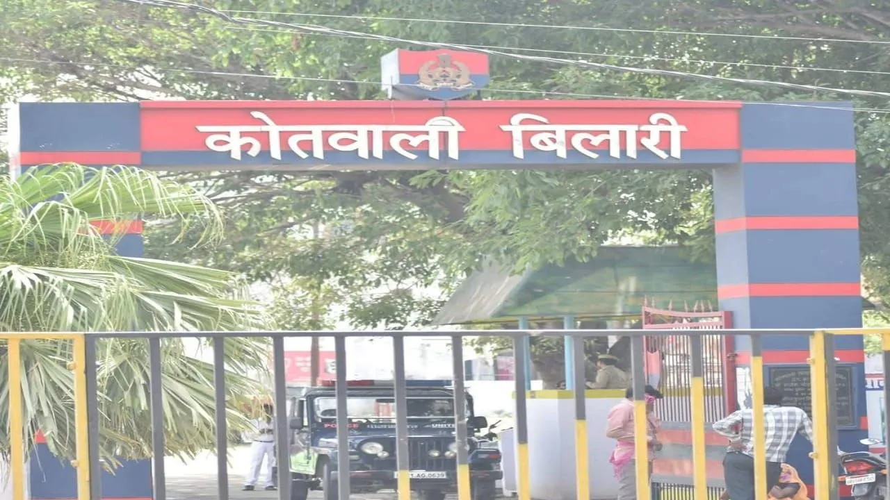 वाईबीएन 