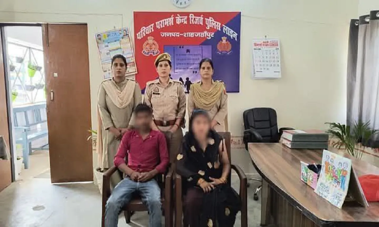 परिवार परामर्श केंद्र शाहजहाँपुर