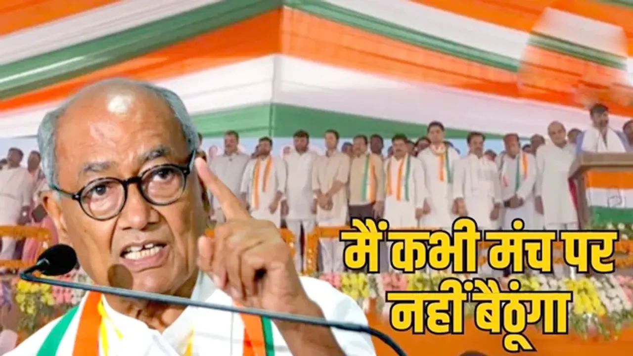 MP CONGRESS DIGVIJAY SINGH NEWS
