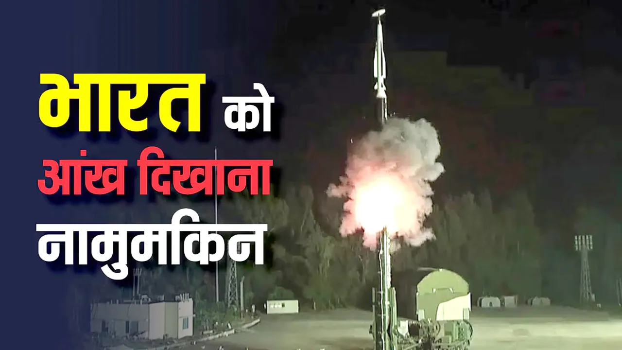 HYPERSONIC MISSILE Hindi News