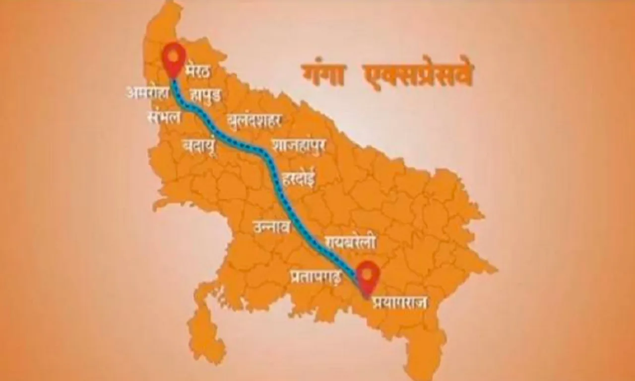 गंगा एक्सप्रेसवे