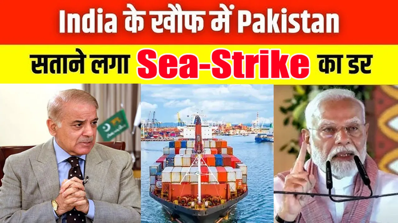 INDIA PAKISTAN HINDI NEWS