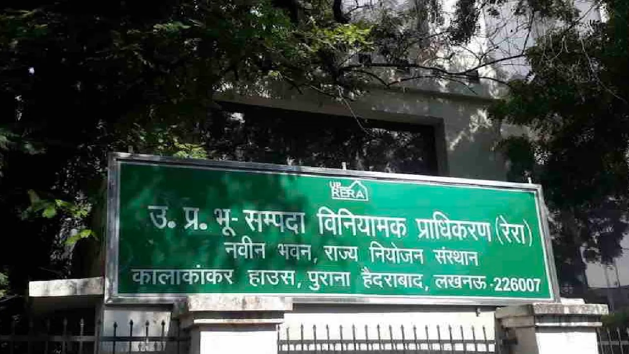 UP RERA