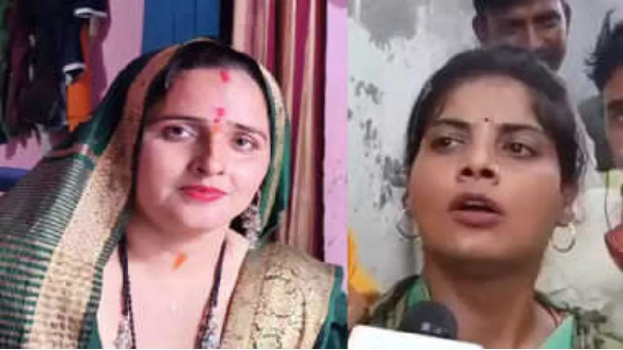 सीमा हैदर और ‌मिथलेश भाटी