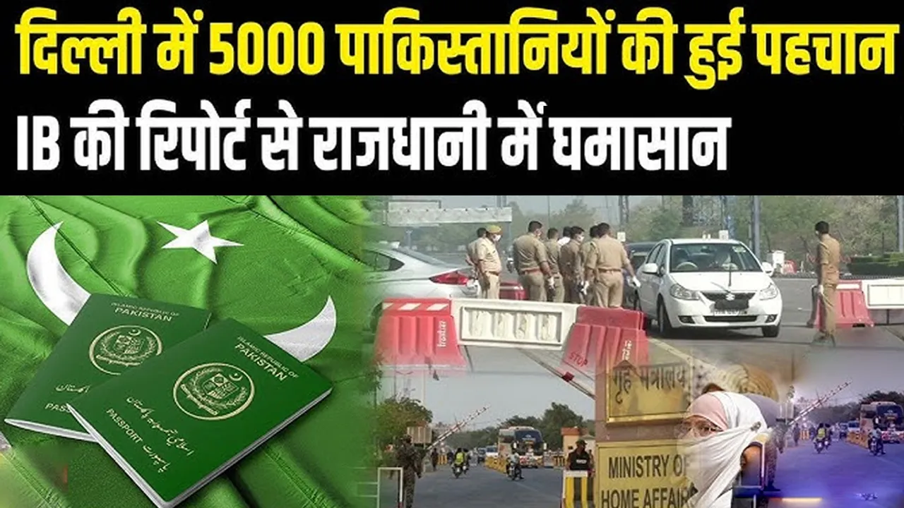 DELHI PAKISTANI HOSPITAL NEWS