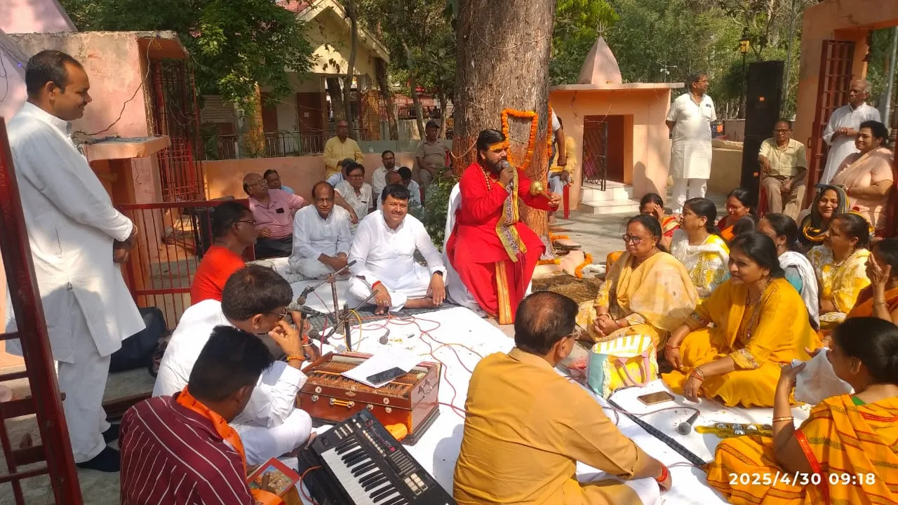 Parshuram Jayanti