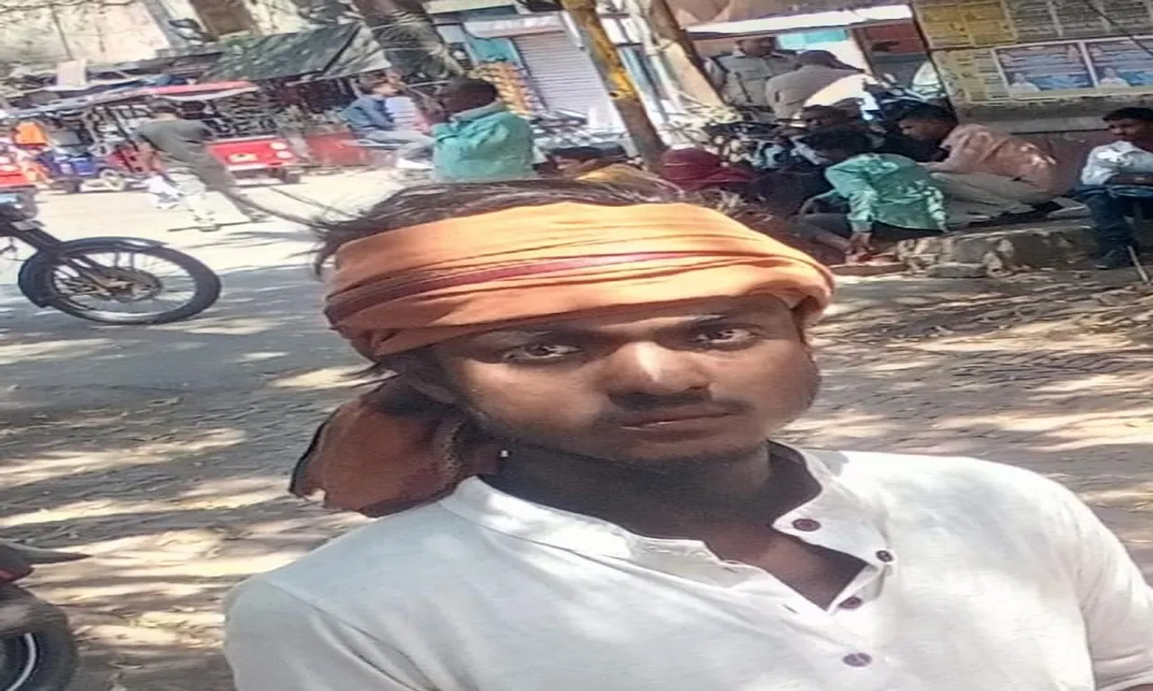 लव कुमार, मृतक।