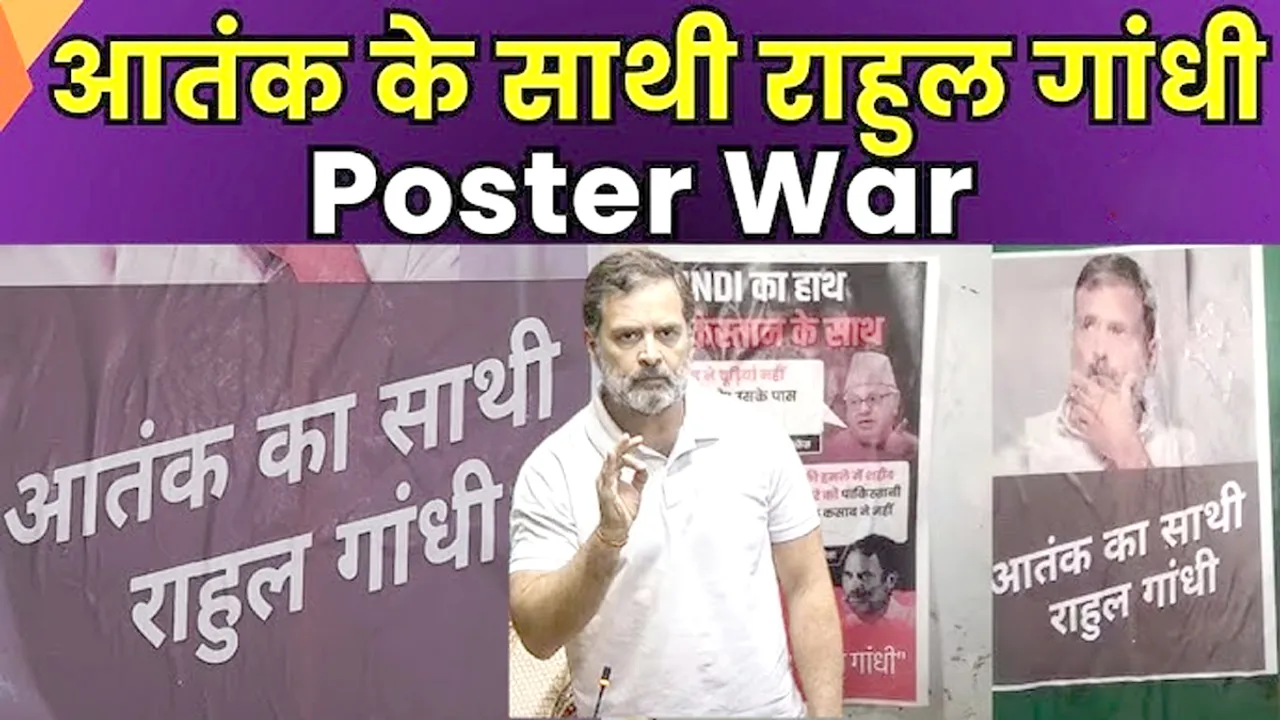 RAHUL GANDHI AMETHI NEWS