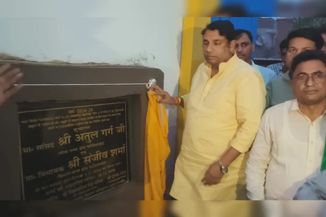 Ghaziabad: शहर में विकास कार्यों की रफ्तार तेज़, विधायक संजीव शर्मा ने किए तीन कार्यों का उद्घाटन