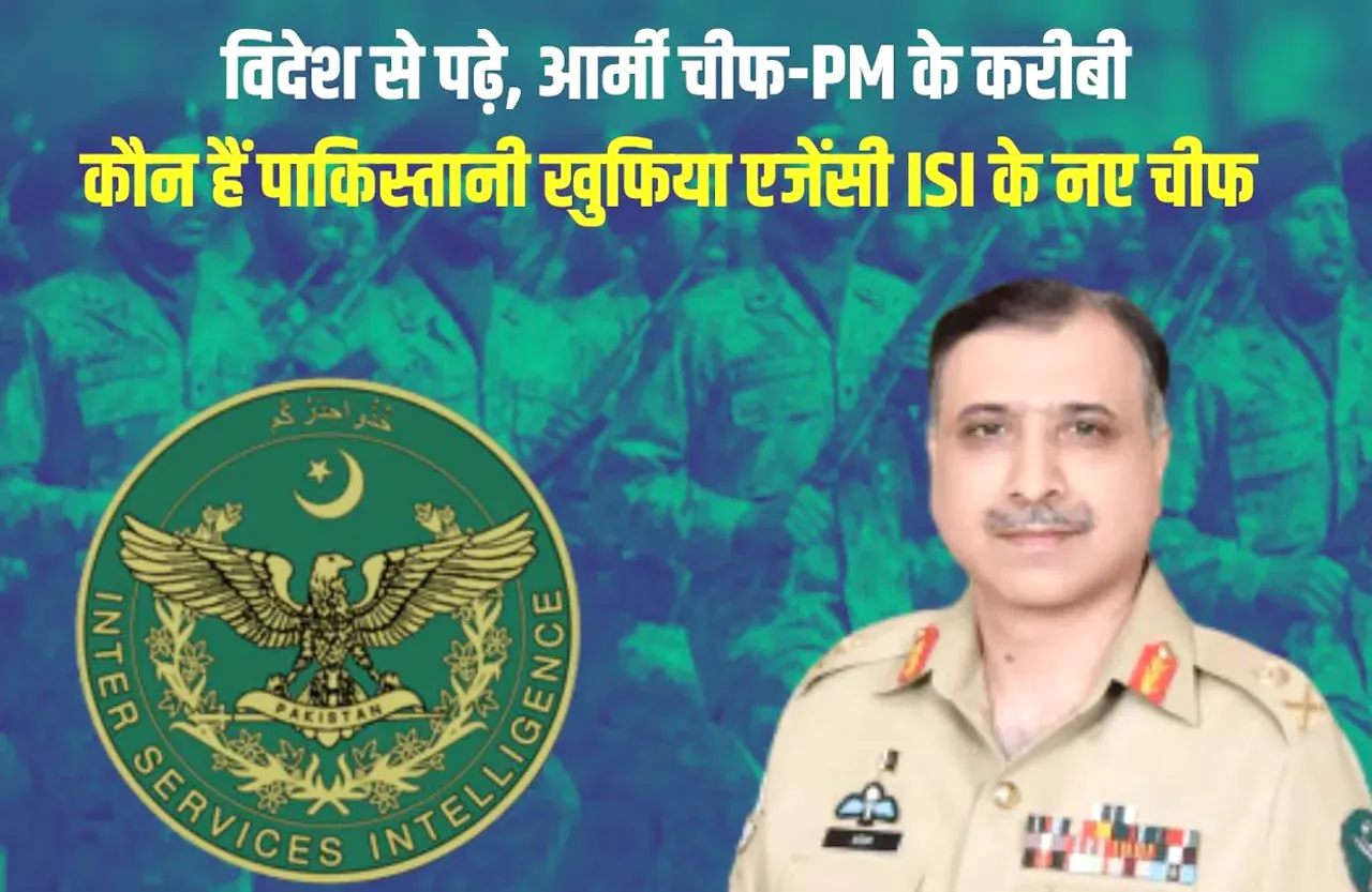 PAKISTANI ISI CHAIEF