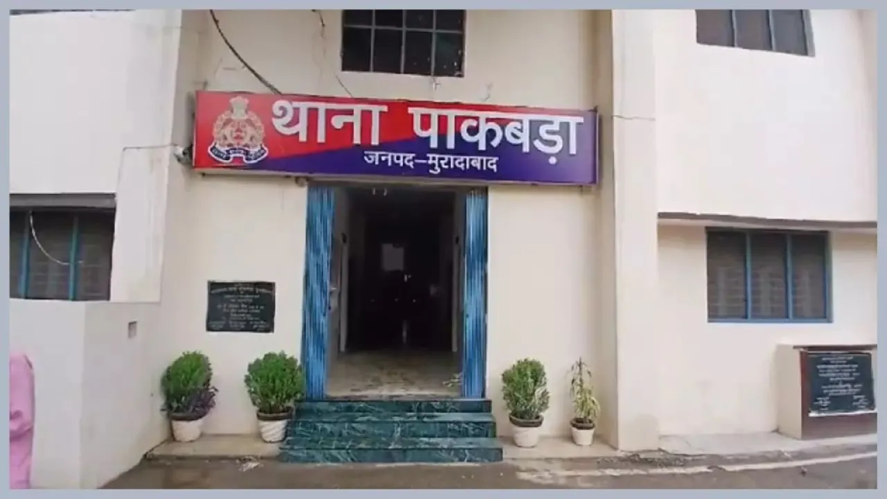 पाकबड़ा