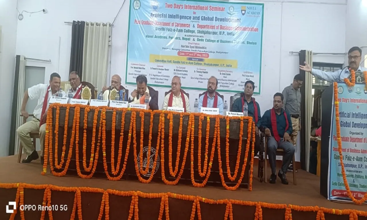 शाहजहांपुर में अंतरराष्ट्रीय सेमिनार