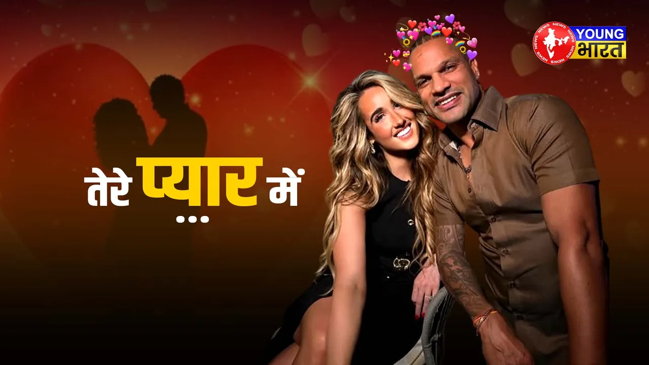तेरे प्‍यार में 