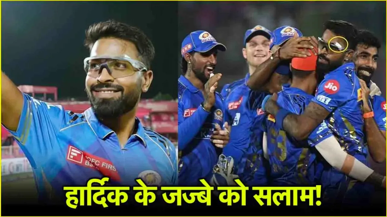 Hardik Pandya, IPL 2025, Mumbai Indians, Rajasthan Royals, Cricket News, Hardik Pandya injury update