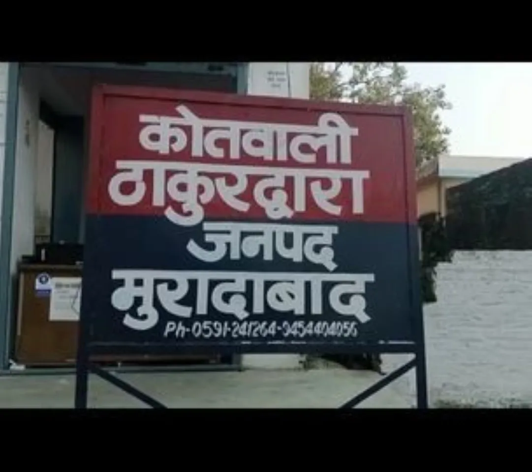 वाईबीएन