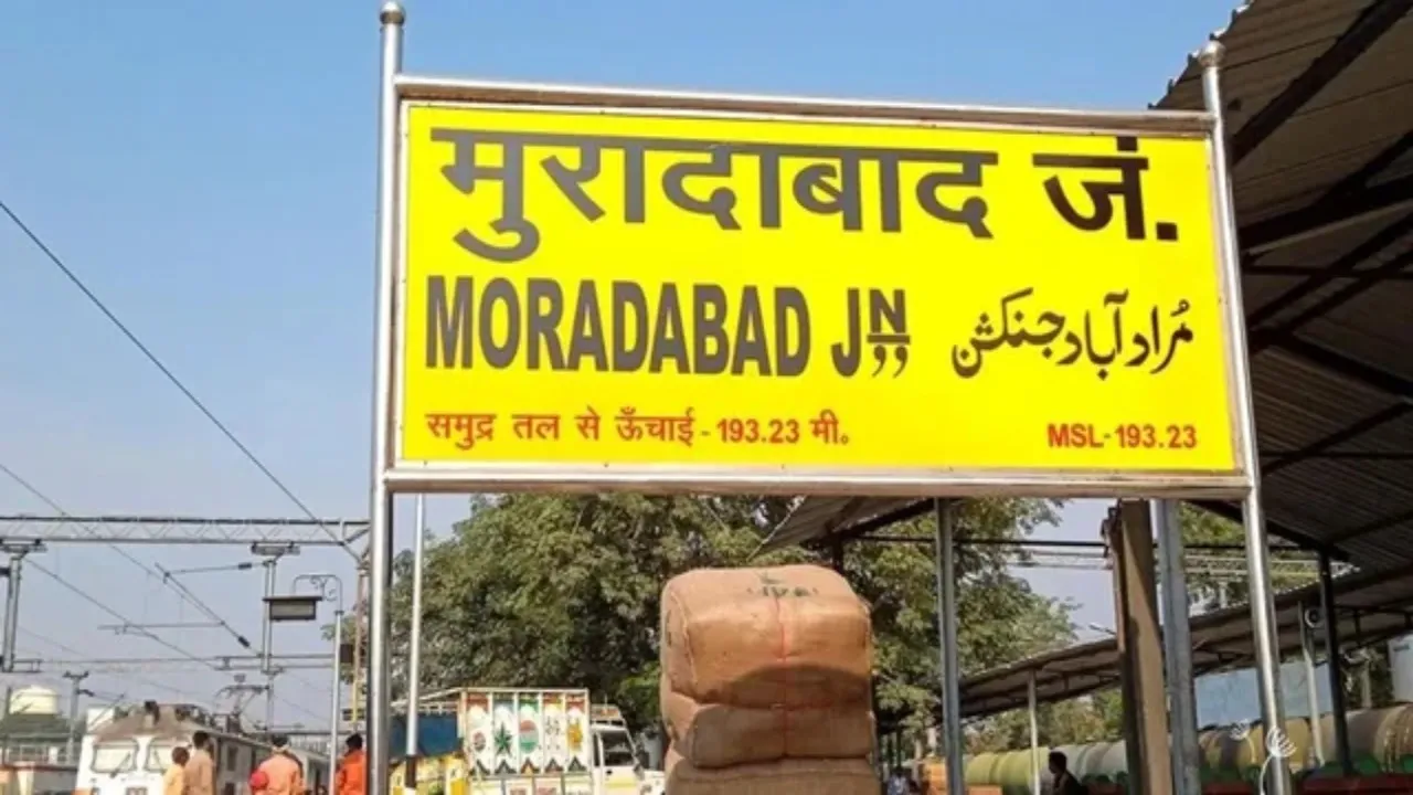 फोटो: मुरादाबाद जंक्शन