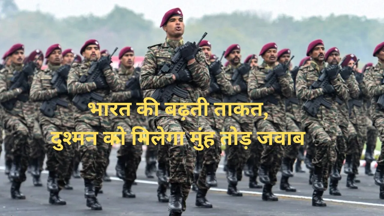 Indian Army job