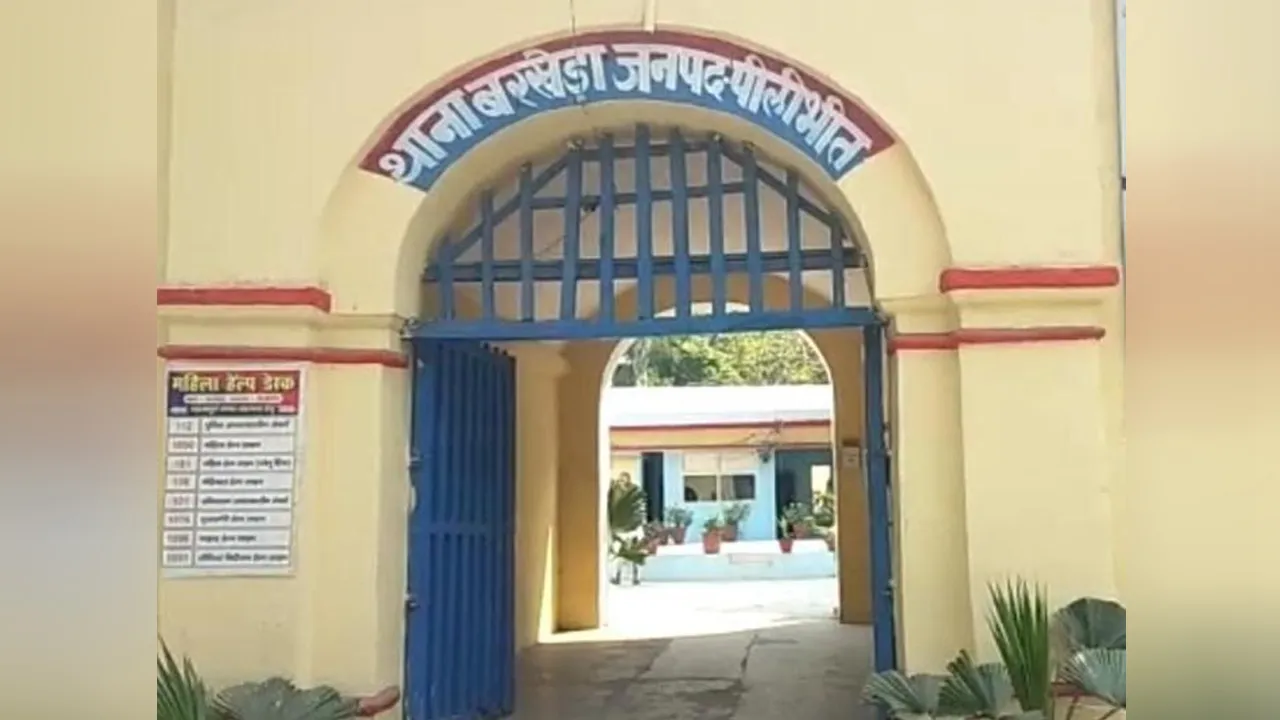 बरखेड़ा थाना