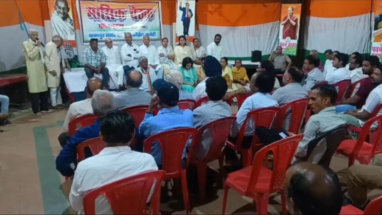 कांग्रेस की बैठक में शामिल लोग।