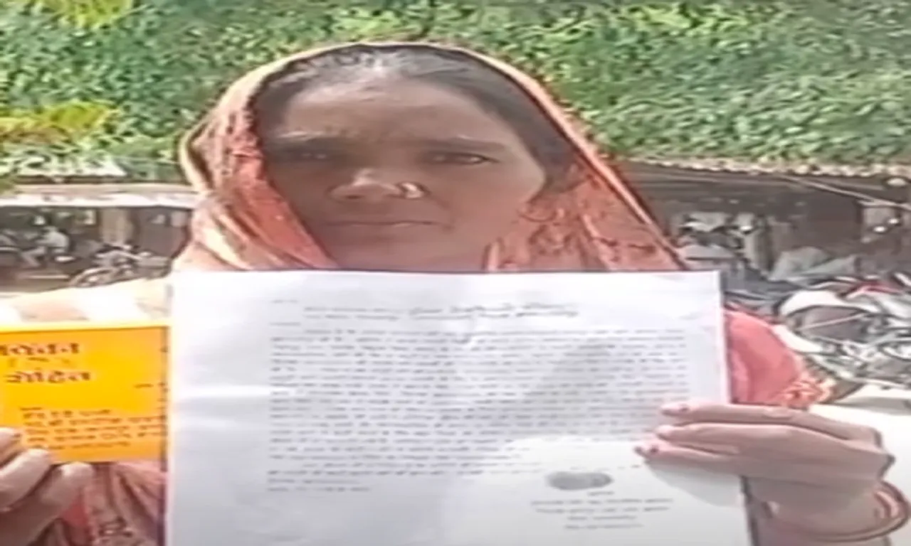 पीड़िता ने लगाई न्याय की गुहार
