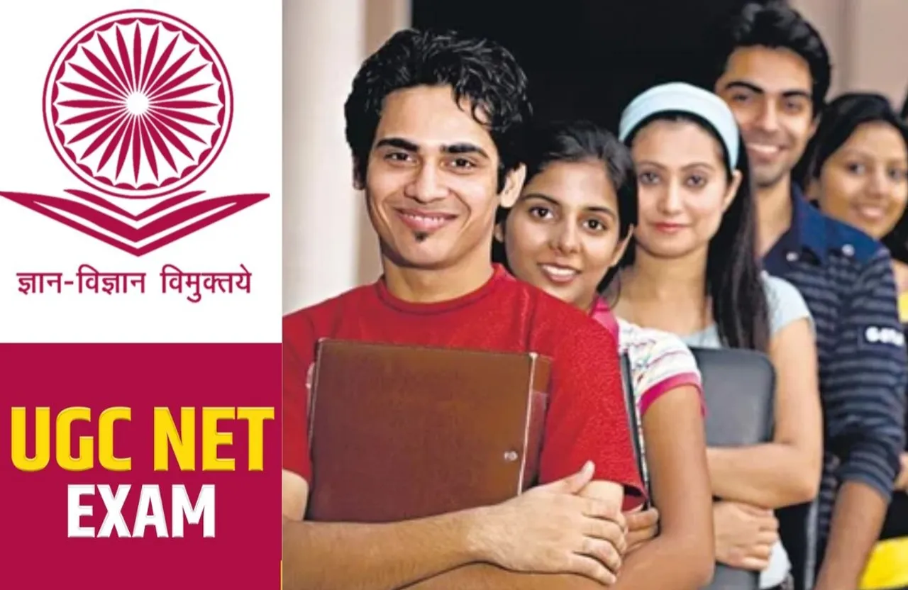 फोटो:यूजीसी नेट 