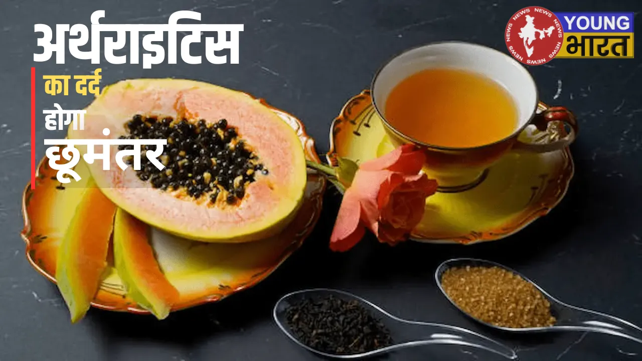 Papaya Tea Arthritis