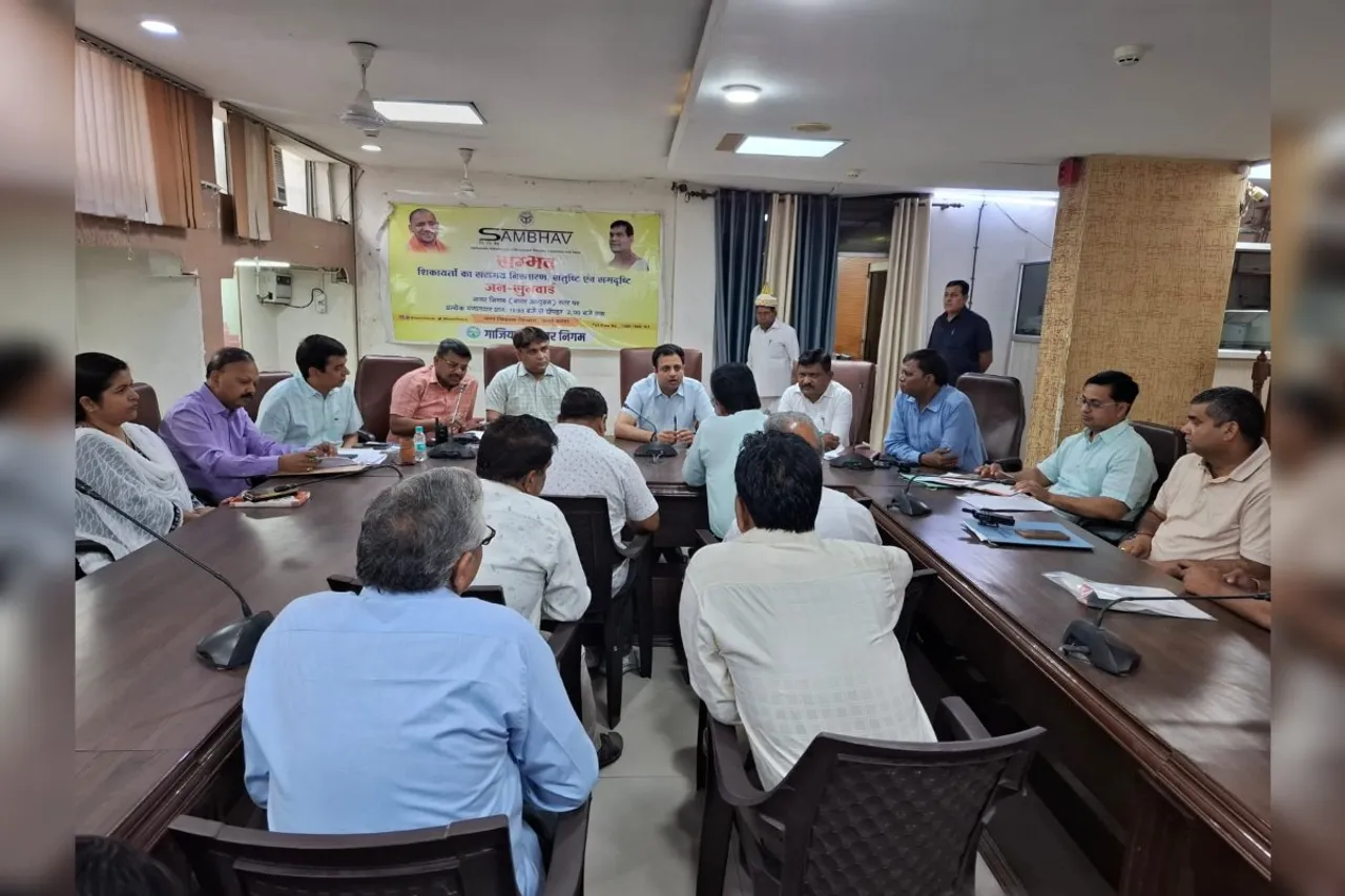 Ghaziabad: नगर निगम मुख्यालय पर ‘संभव’ जनसुनवाई का आयोजन: 13 संदर्भों पर त्वरित कार्रवाई