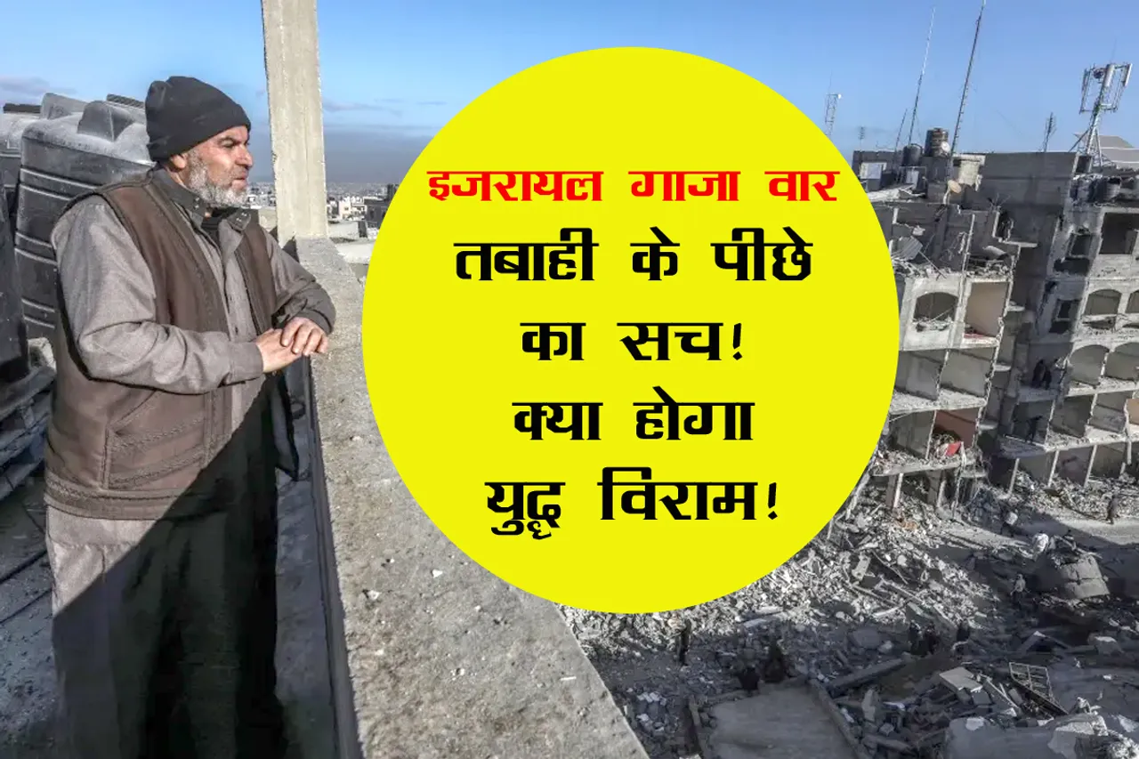 Israel-Gaza War Update
