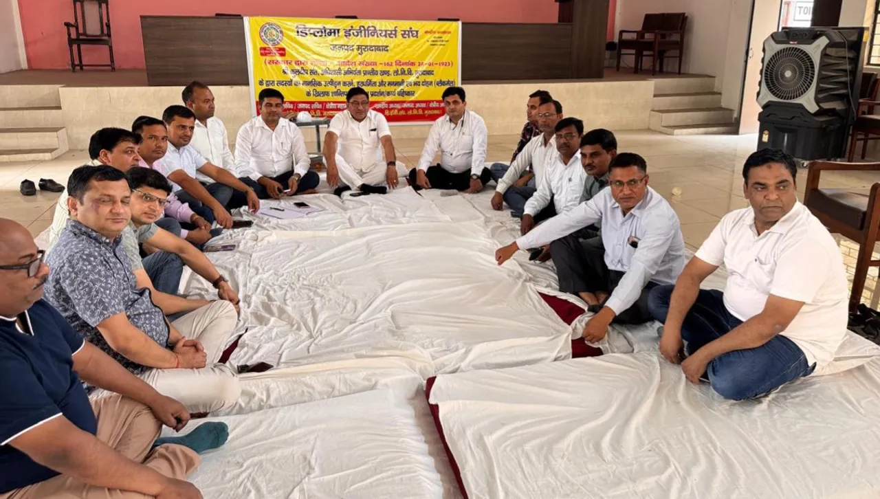 फोटो: धरने पर बैठे अवर अभियंता 