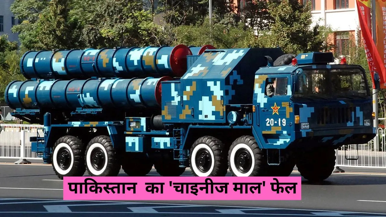 air defense system 