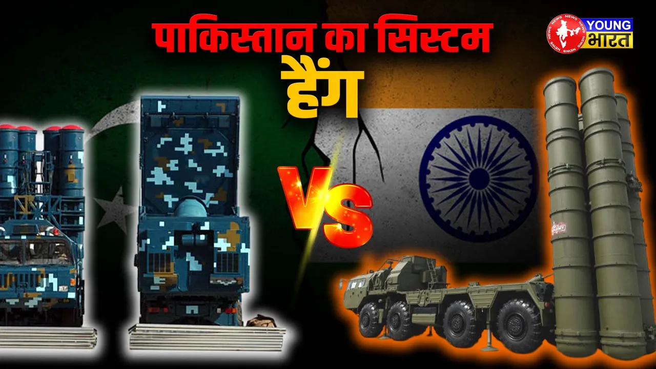 पाकिस्‍तान का सिस्‍टम हैंग