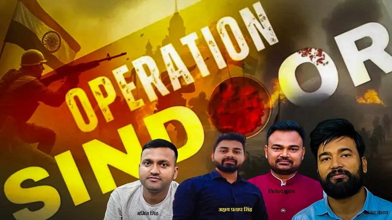 Operation Sindoor