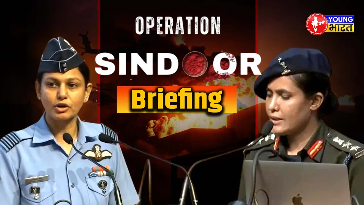 operatiion sindoor Briefing