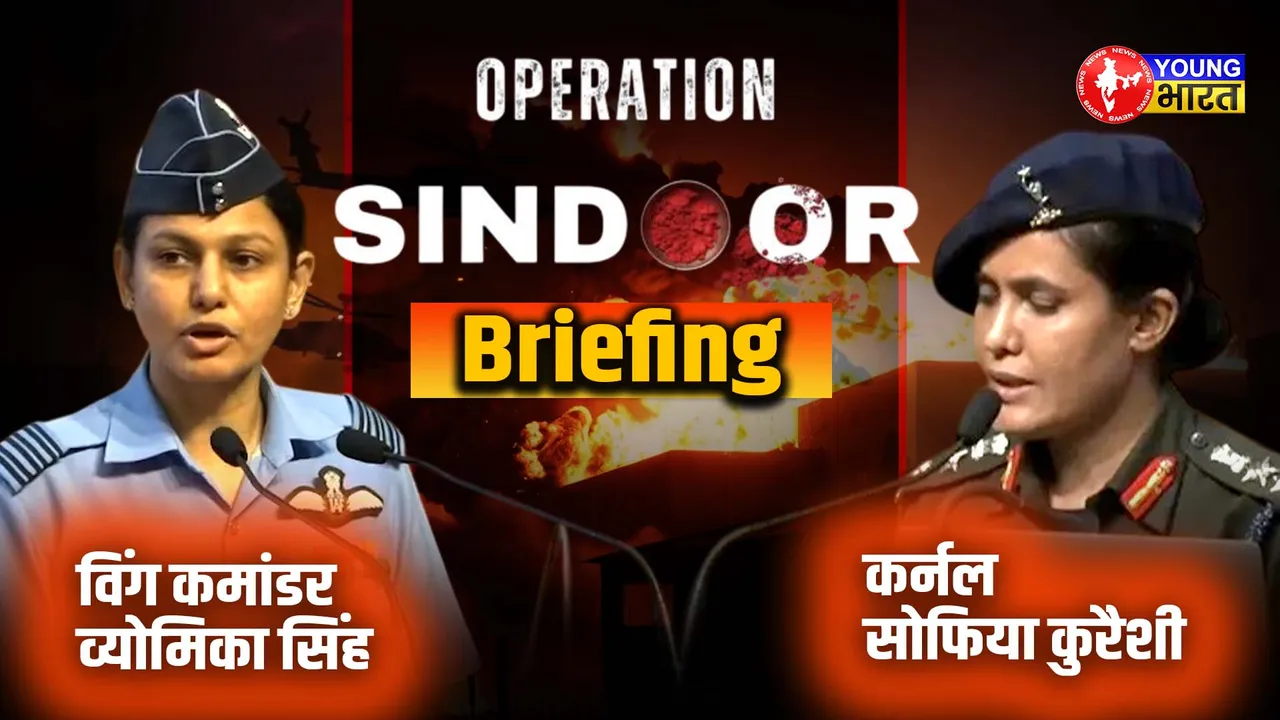operatiion sindoor for web